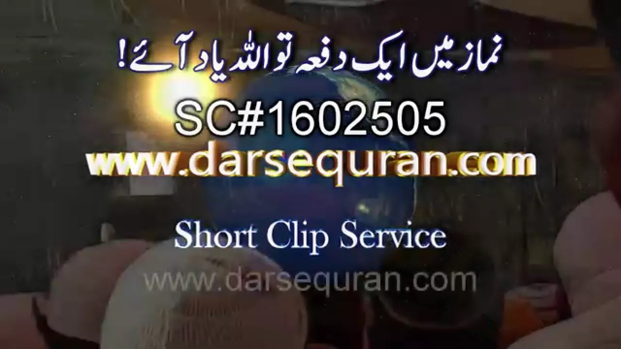 Molana Tariq Jameel's bayan at Karachi Ijtema 2016